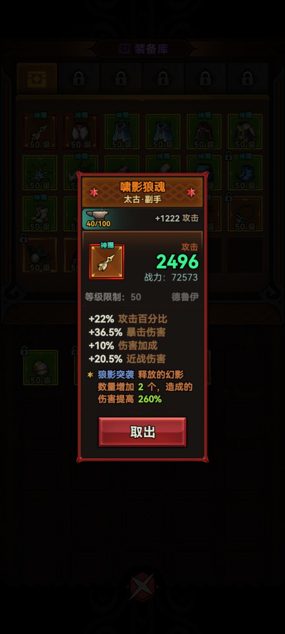 动态图片 5