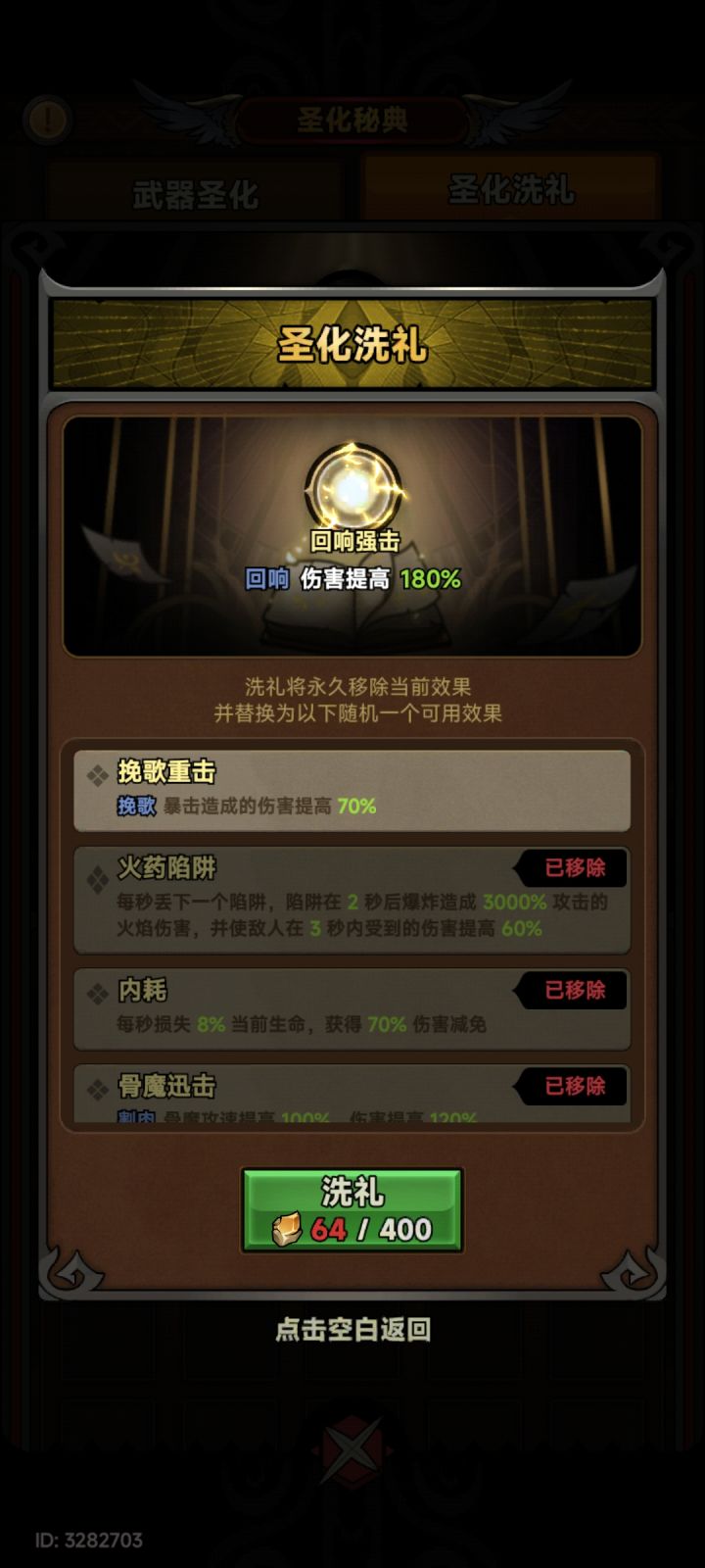 谁能比我惨截图
