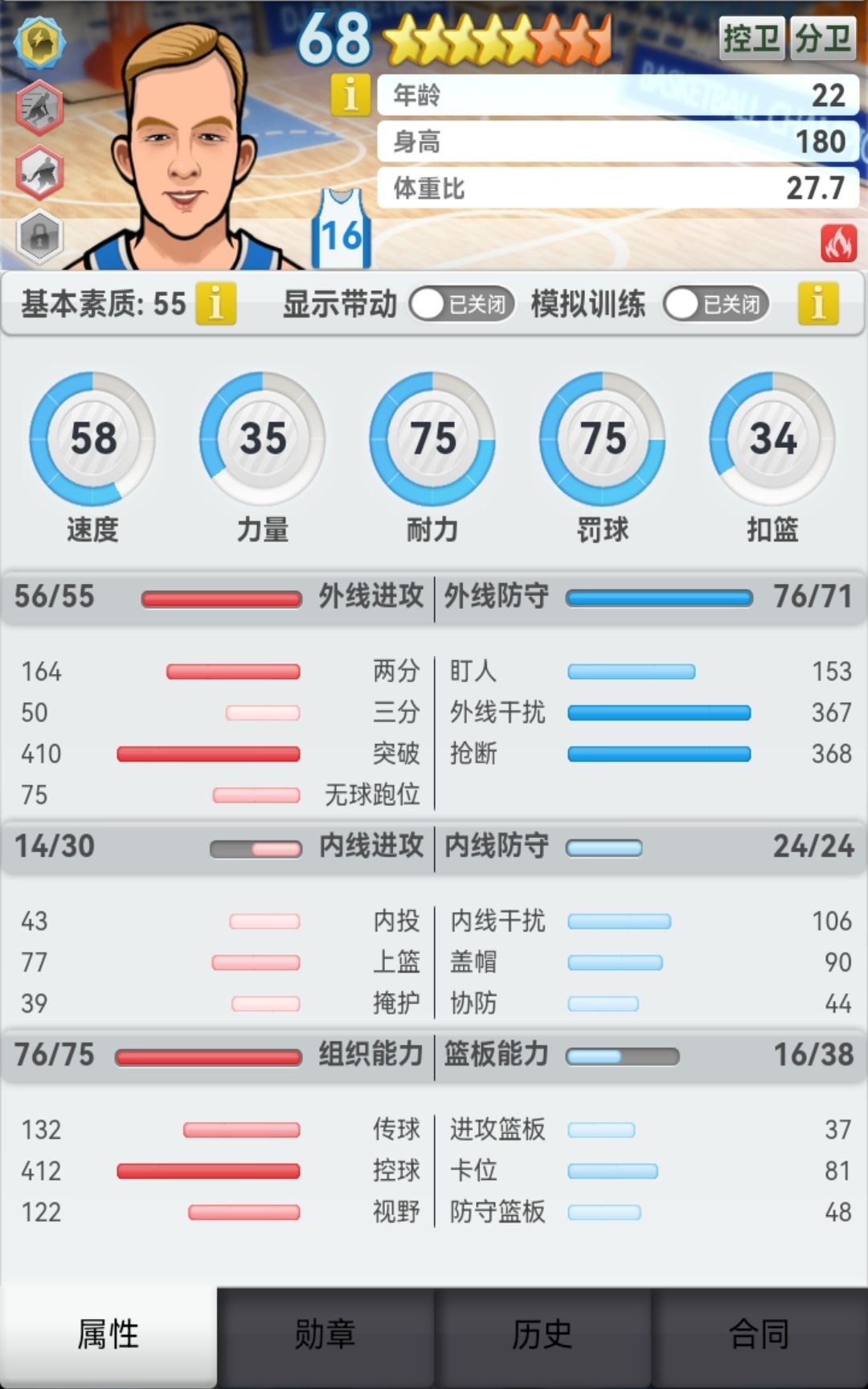 动态图片 1