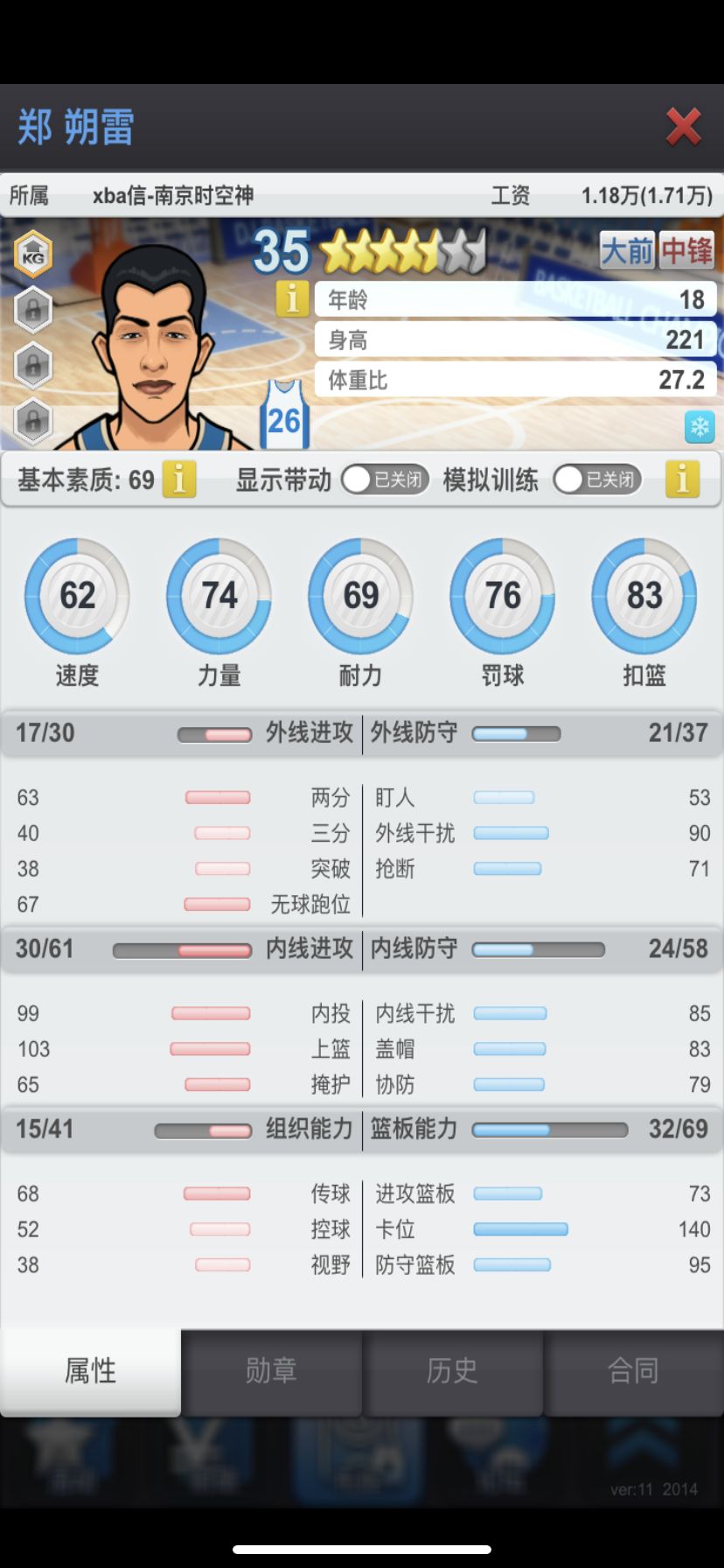 动态图片 1