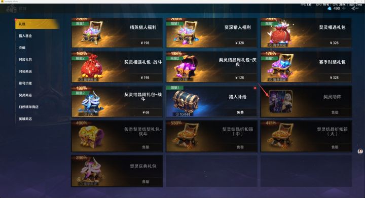 我不知道这种诈骗找你们退有什么问题,没有渴饮放个图片骗我买了,用不上不给退,我找ios退就封我让我补元晶,我也没用到你这功能啊?截图