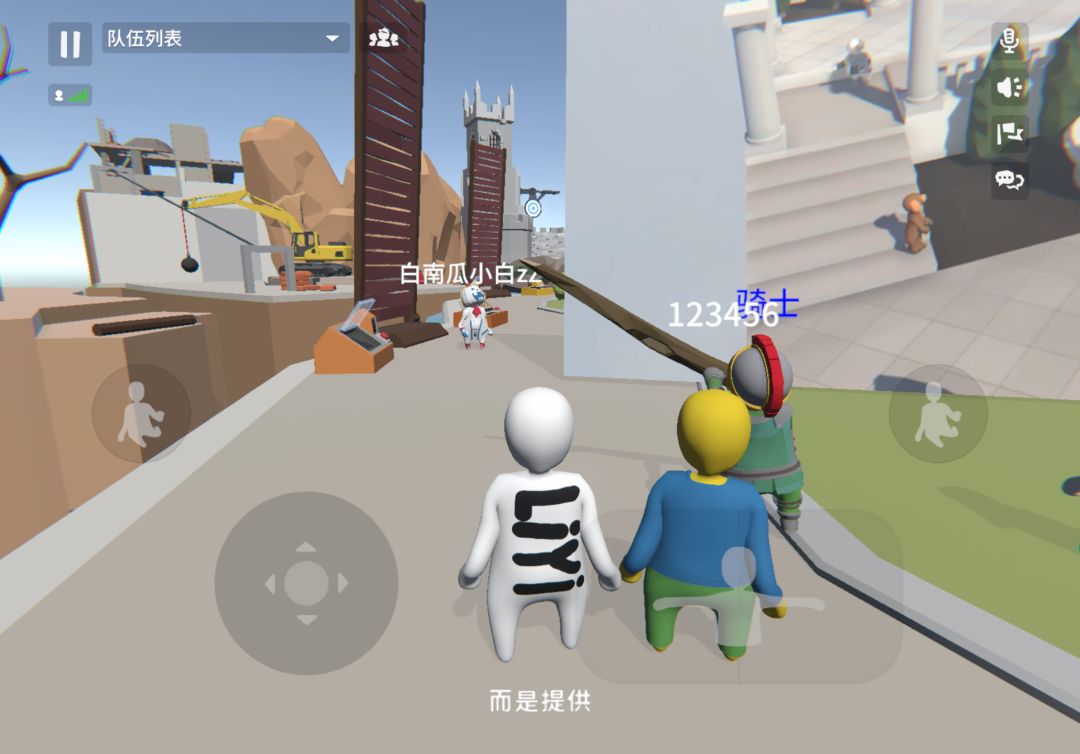 动态图片 8