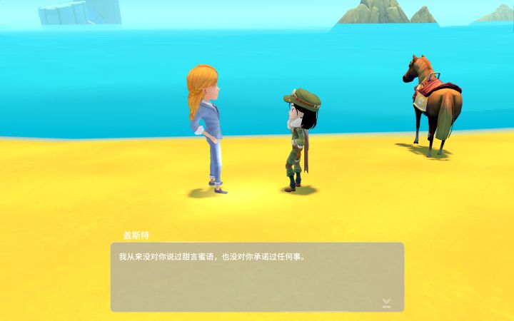 求婚了家人们截图