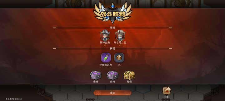 这是我的冒险截图