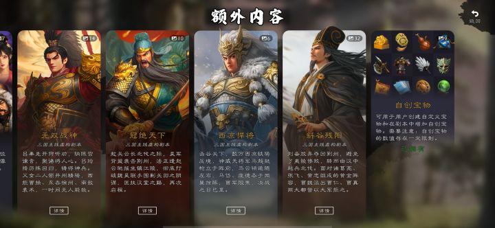 为什么为什么自创宝物里有东西没解锁截图