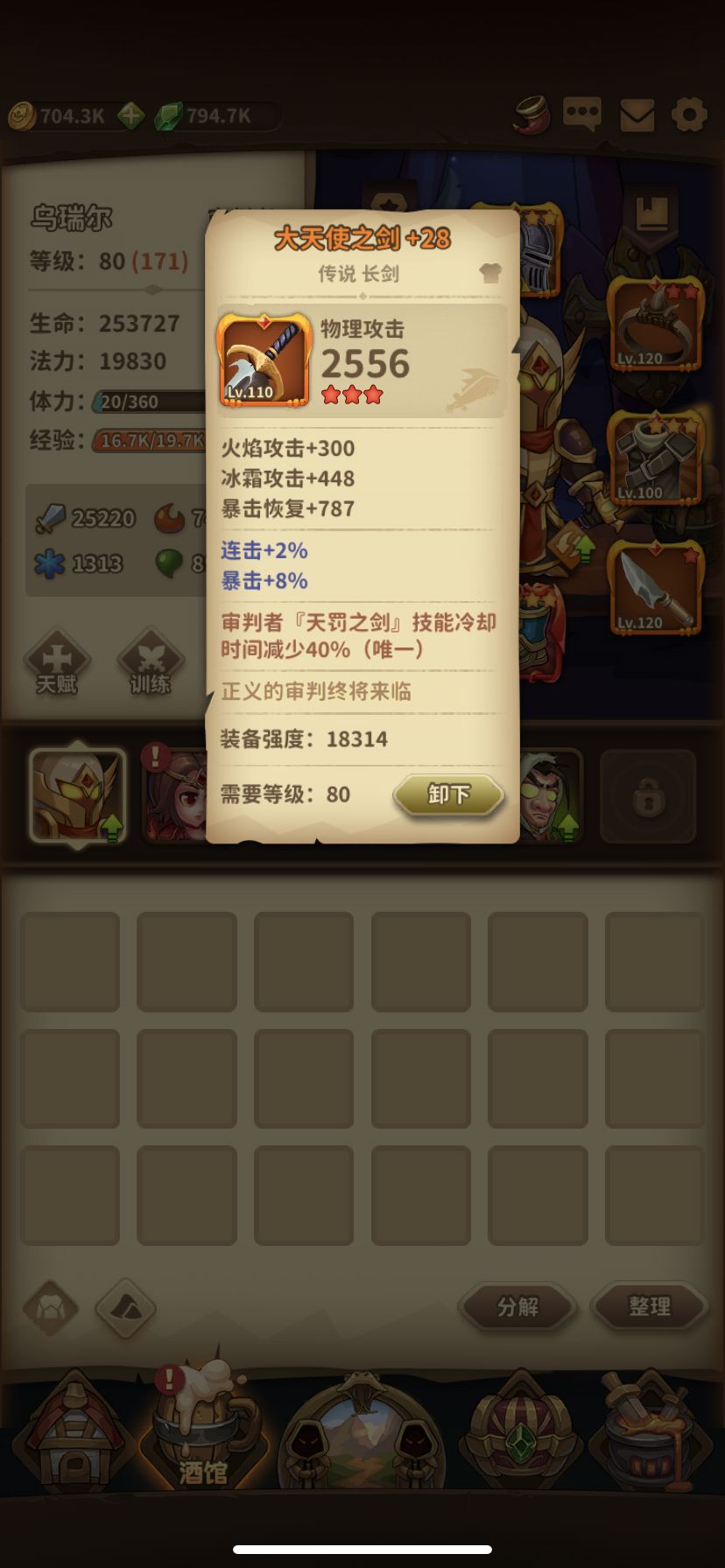 动态图片 4