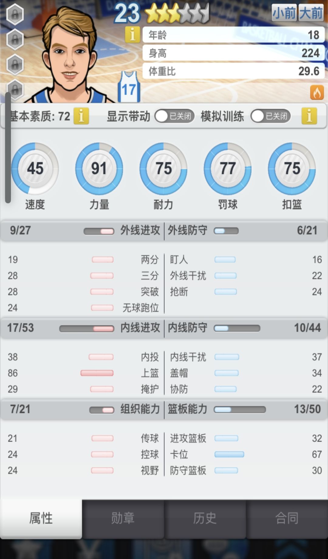 动态图片 1
