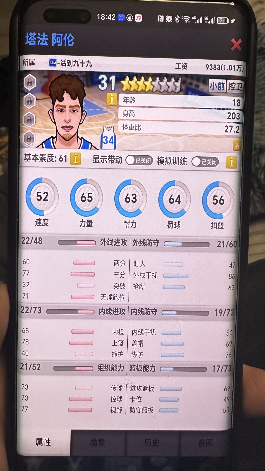动态图片 3