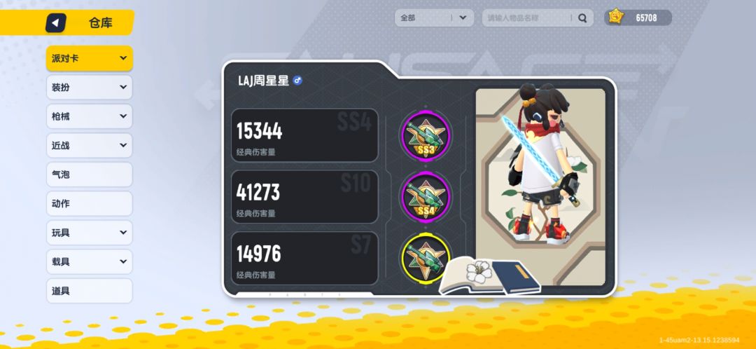 video-2559700