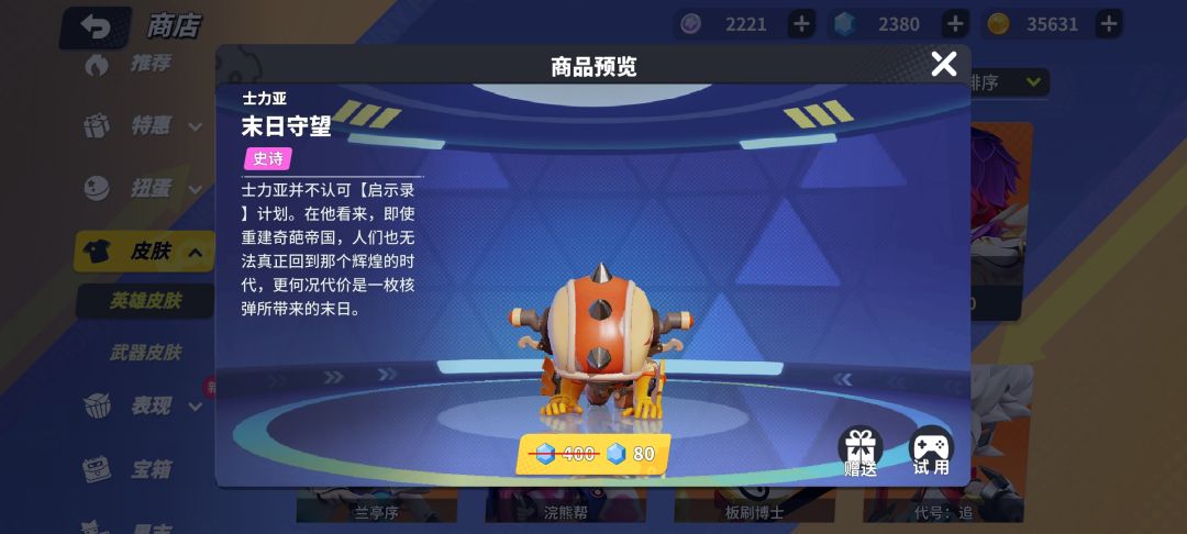 去尝试了一下是这样的 1