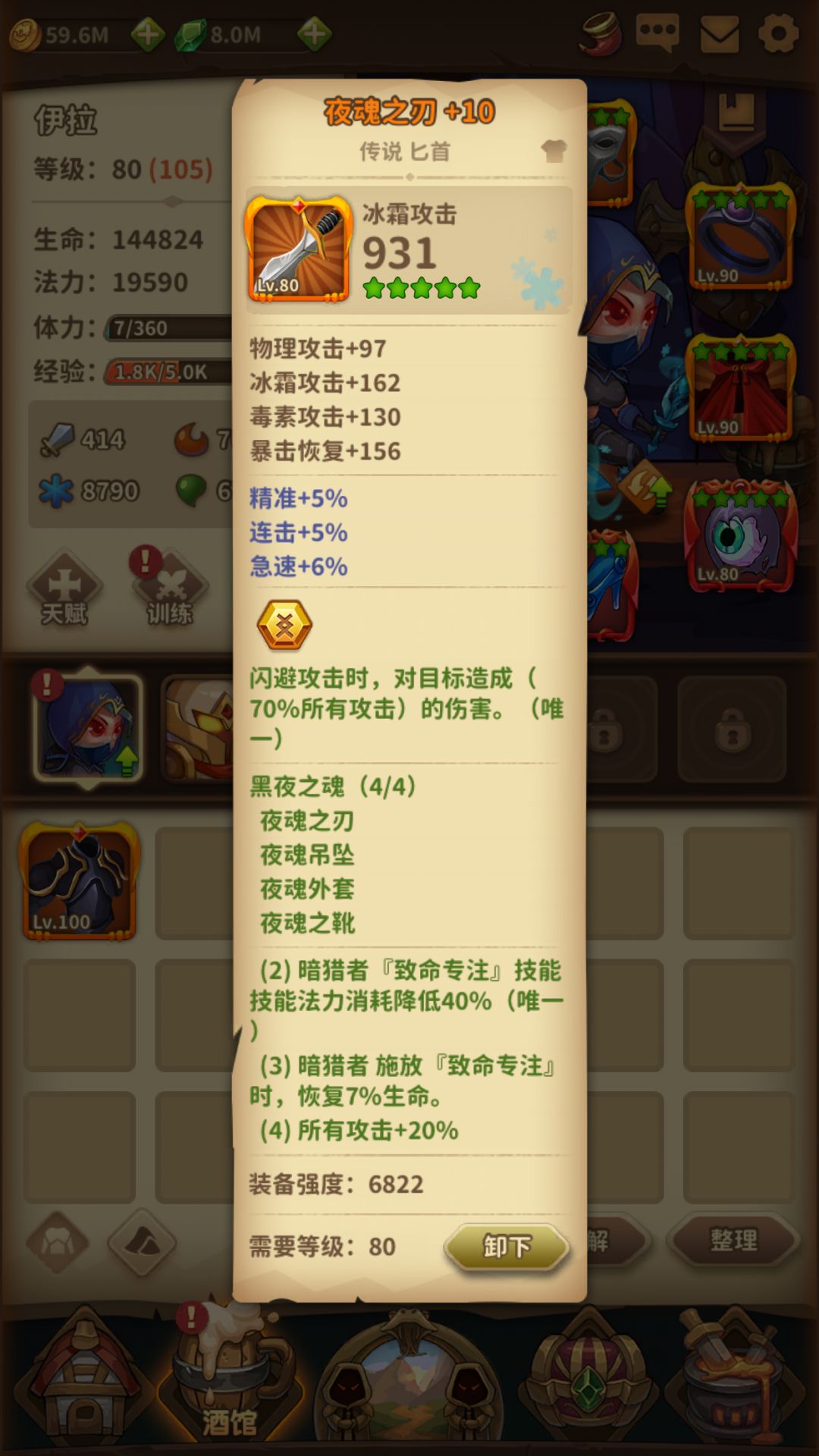 动态图片 7