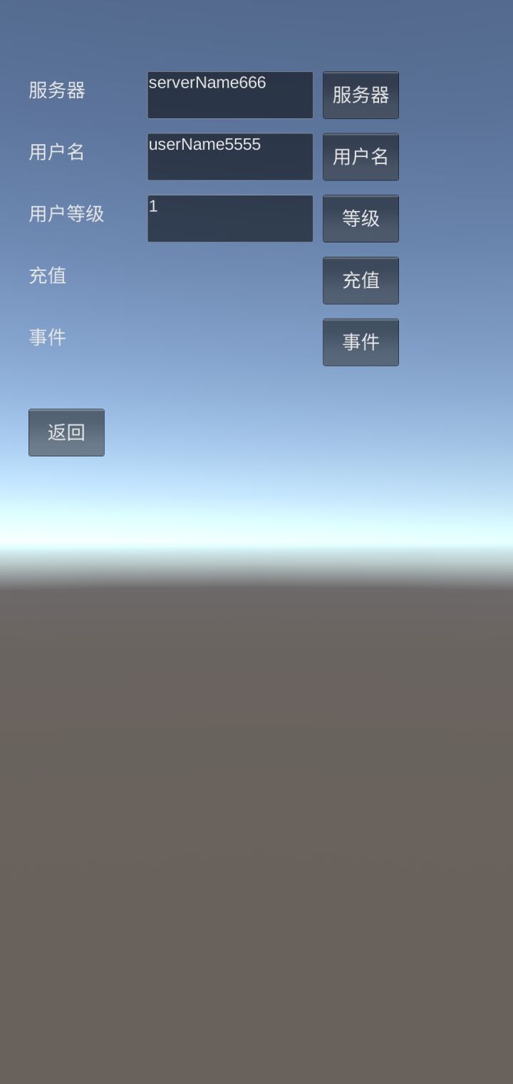 Hhhhh截图