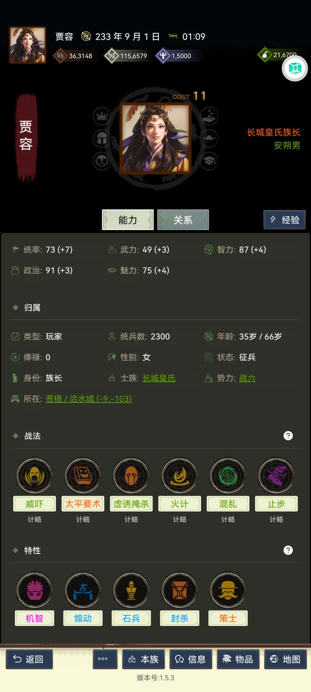 动态图片 4
