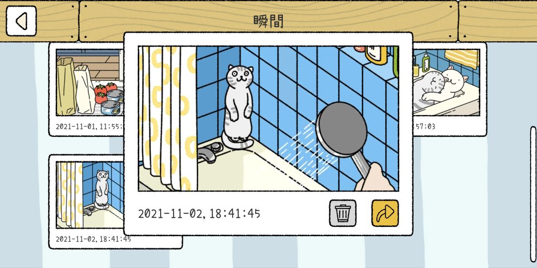 动态图片 4