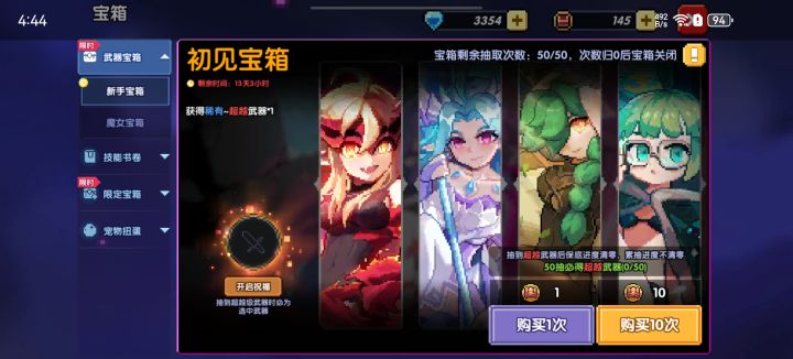 大佬们，我为啥没上官池子截图