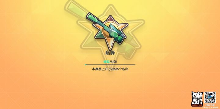 这也太简单了不过官方给我一个解释截图
