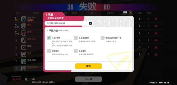 加特林扫出生点外挂，运营你管不管吧？截图