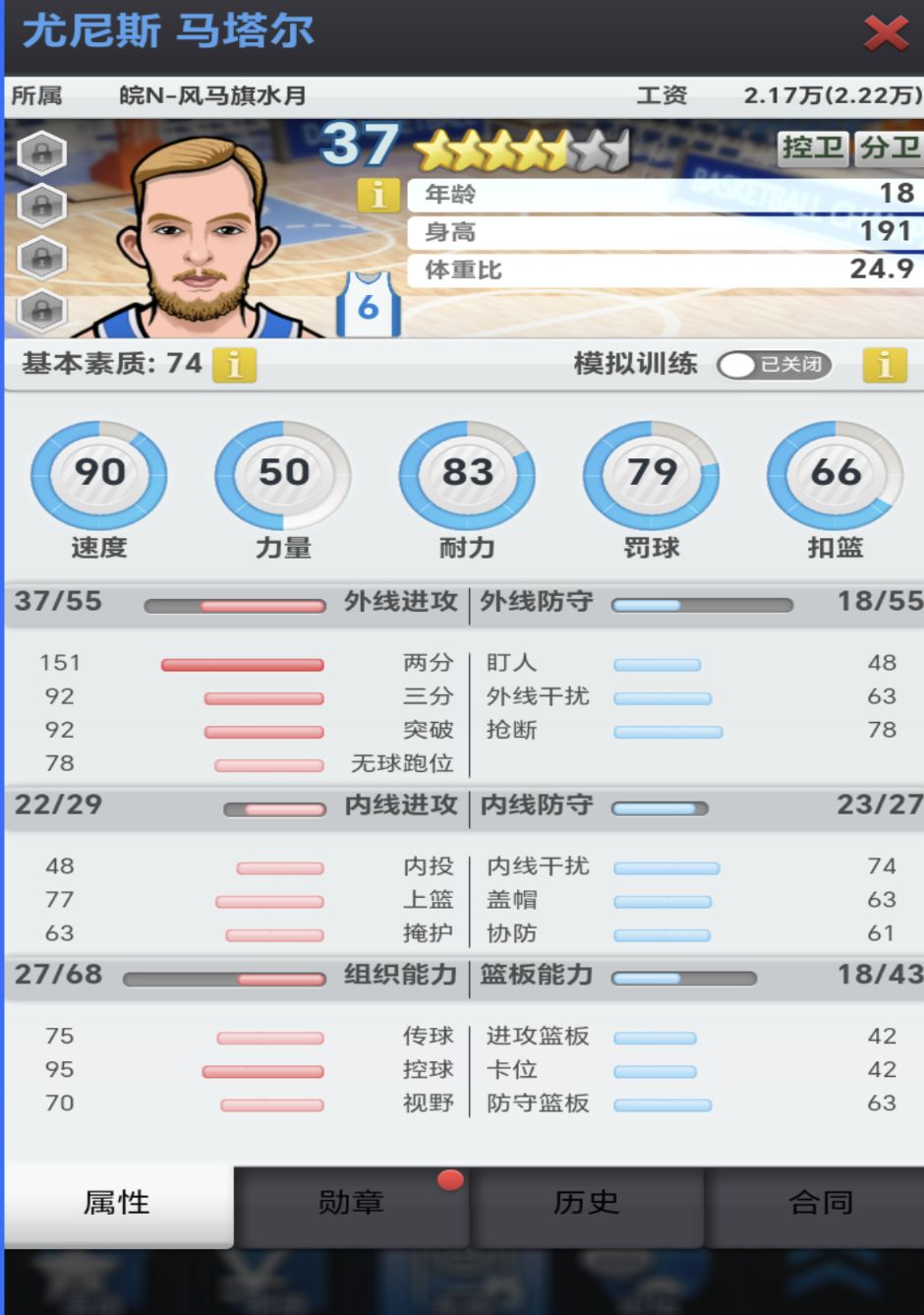 动态图片 6