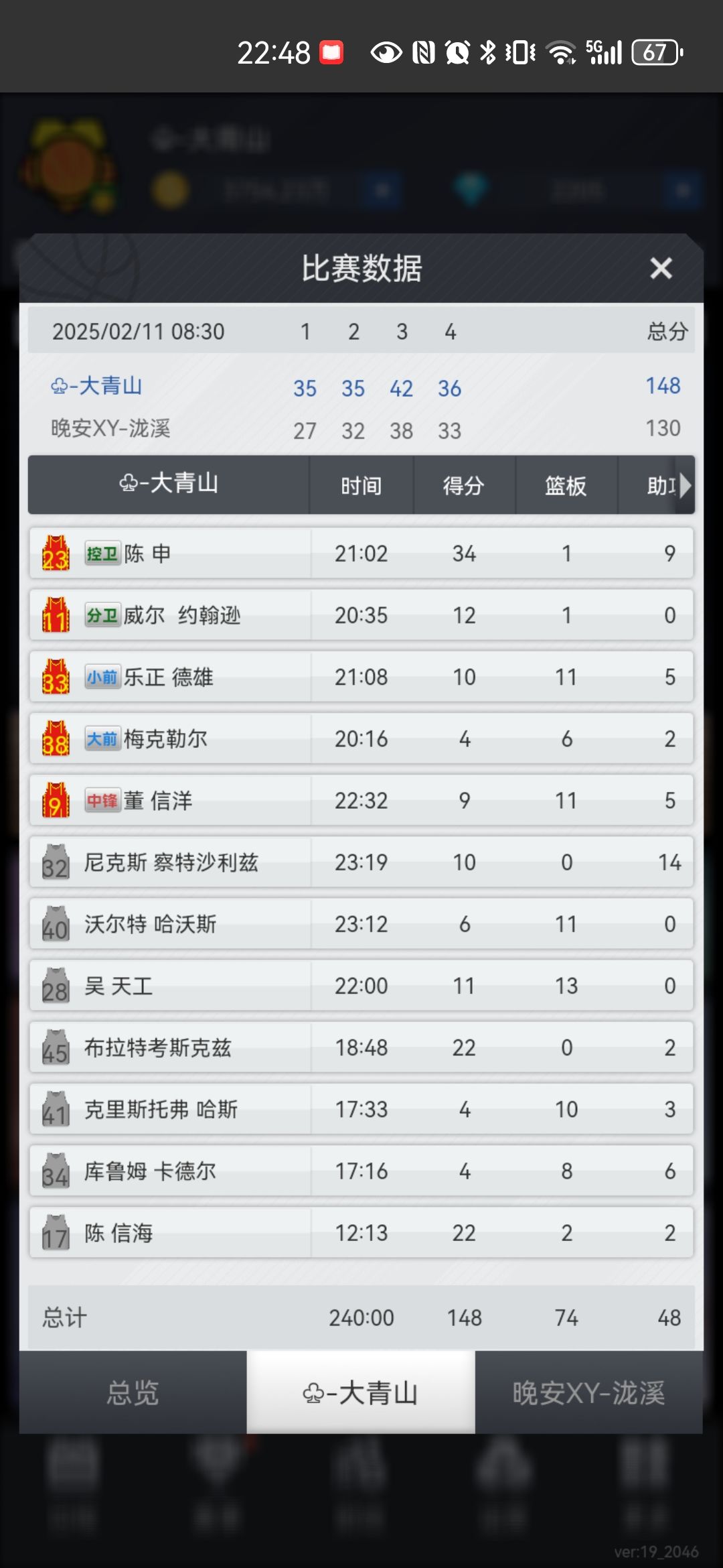 动态图片 3