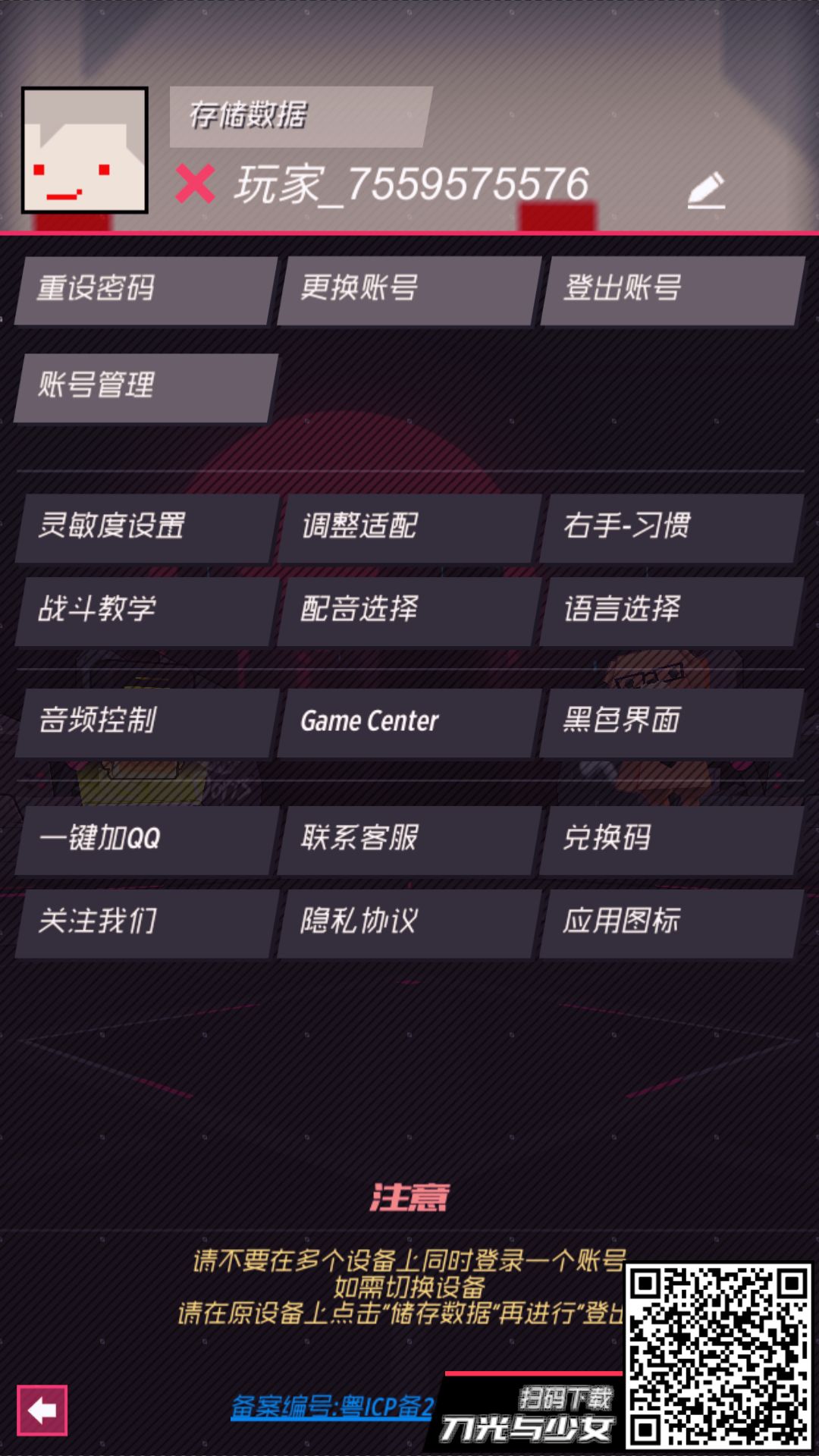 动态图片 1