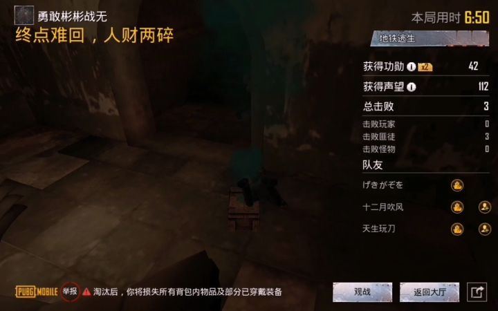 白给呀截图