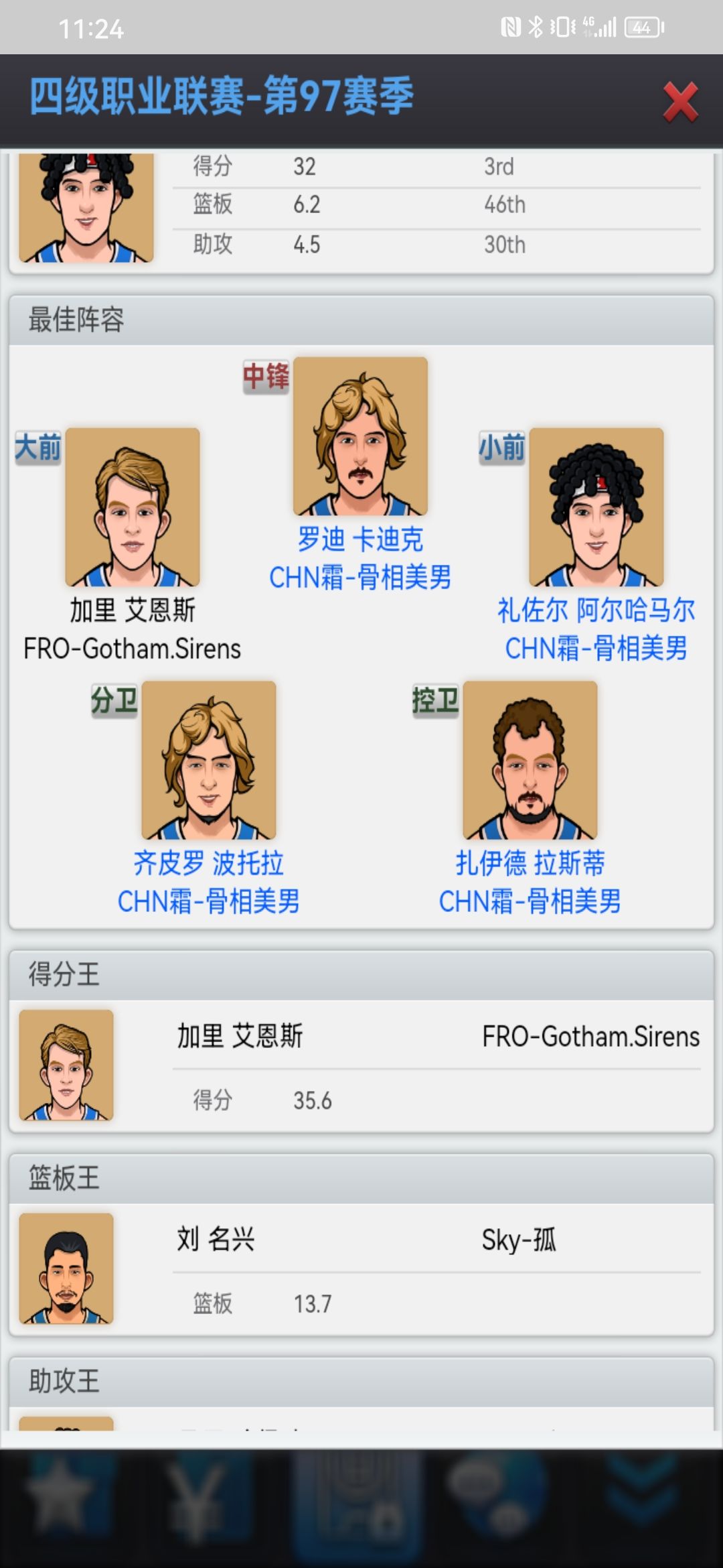 动态图片 2