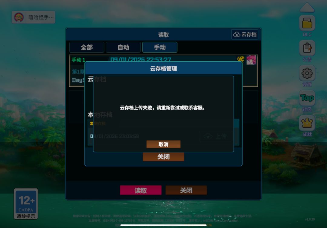 动态图片 1