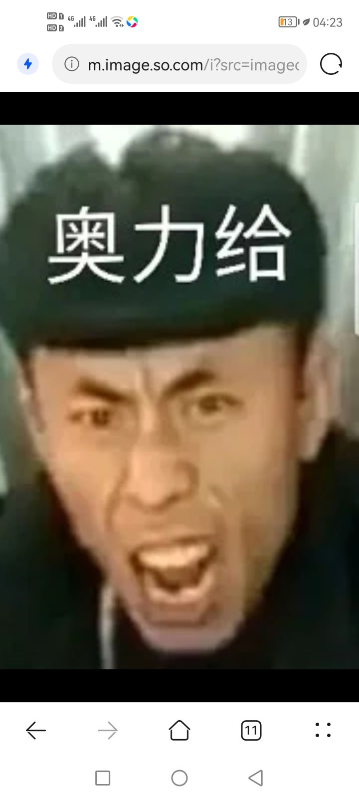 这个游戏真好玩截图