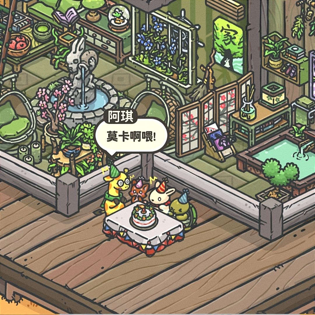 动态图片 5