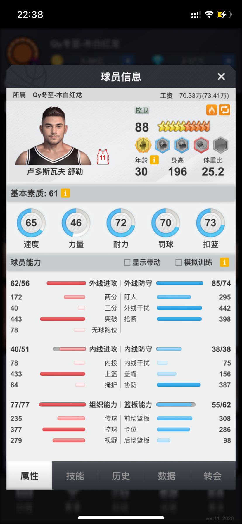动态图片 6