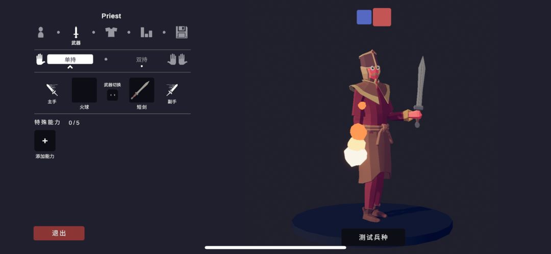 动态图片 3