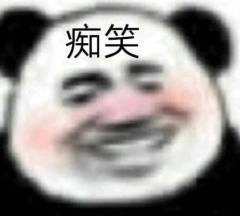 《关于满级肠肠这件事》截图