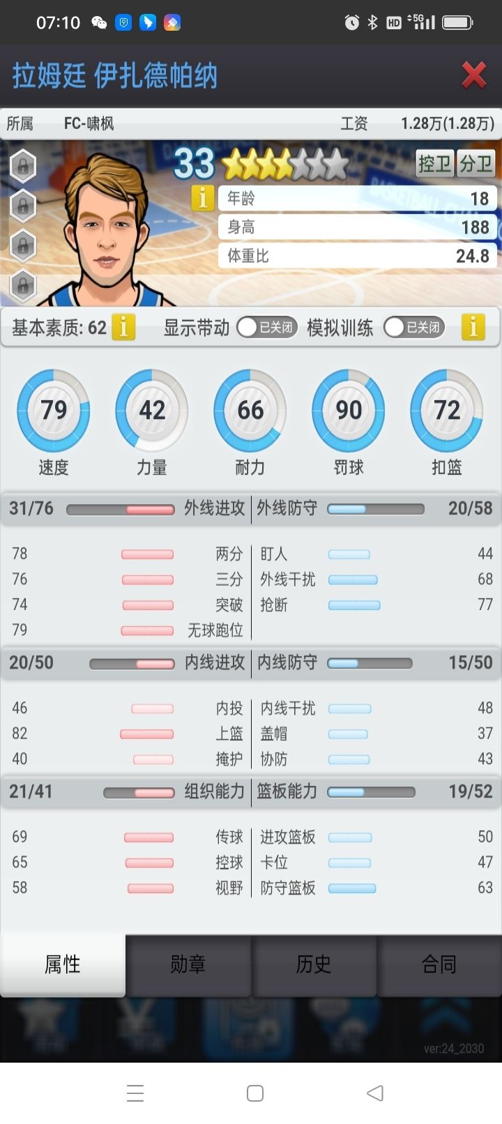 动态图片 3