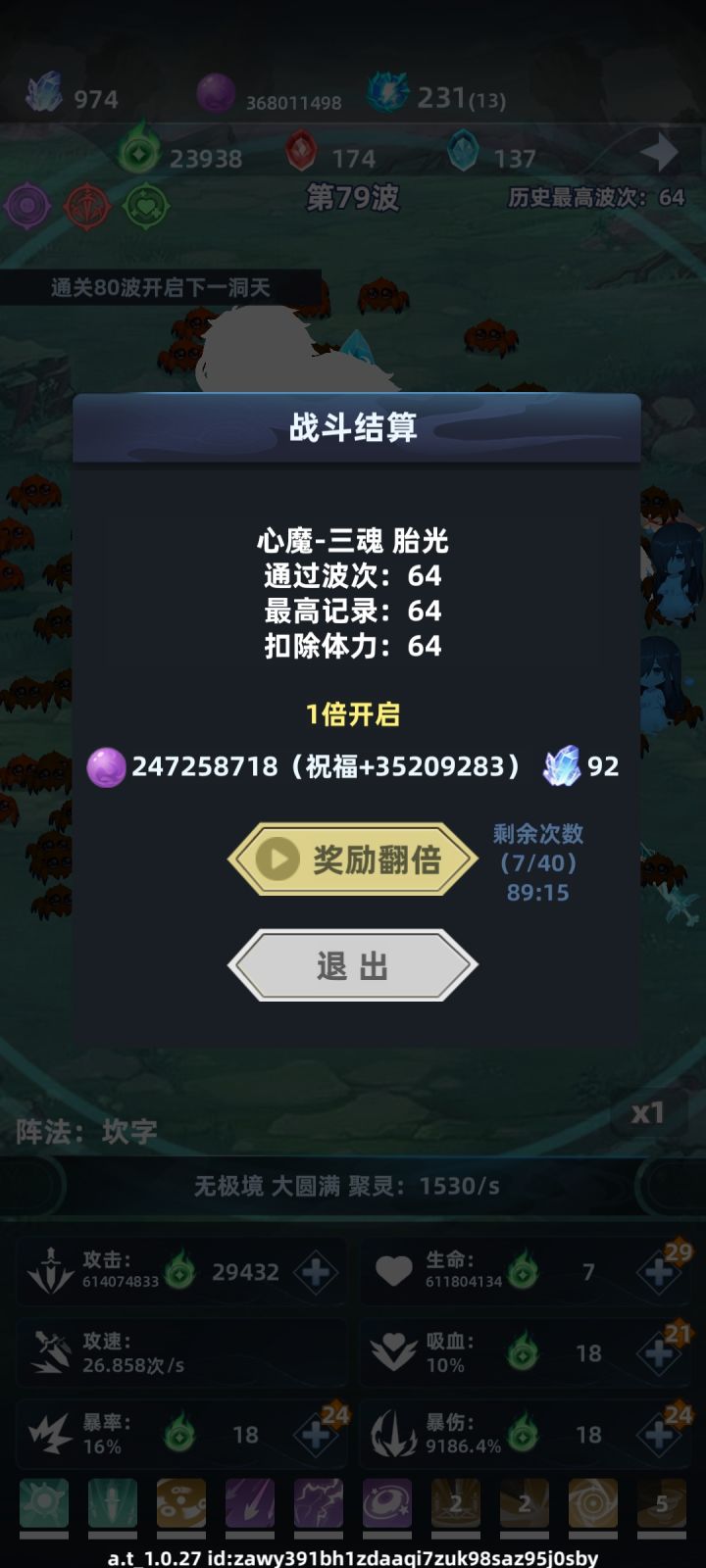 大家看看这正常吗 怪比重启都难打截图