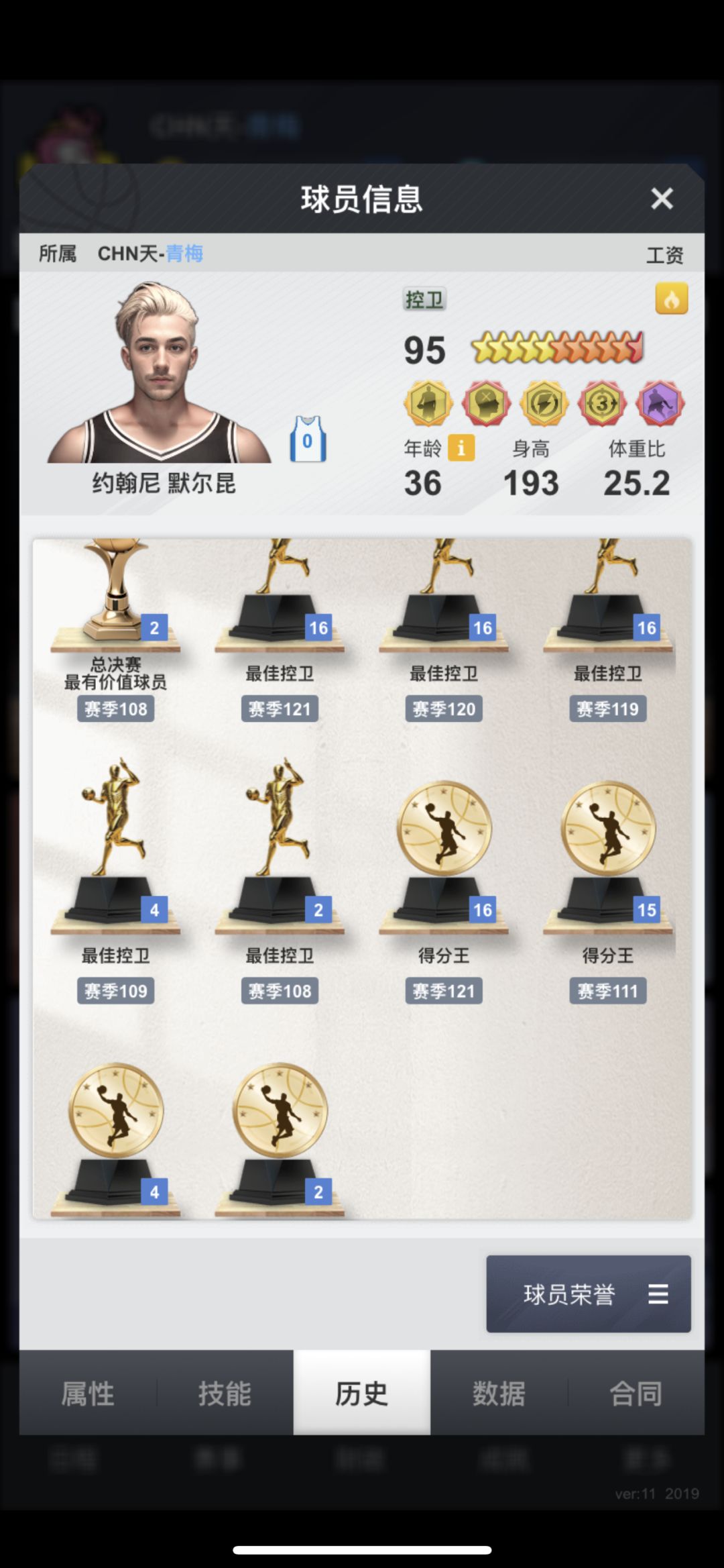 动态图片 5