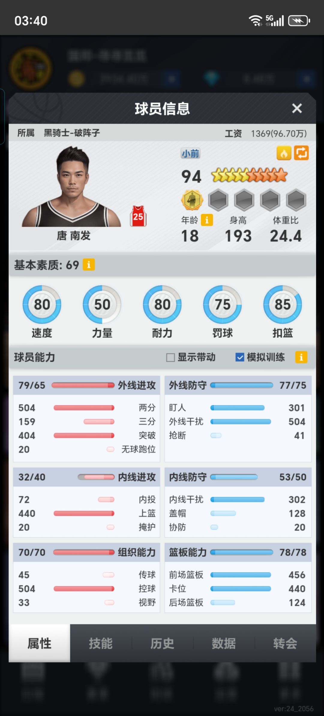 动态图片 1