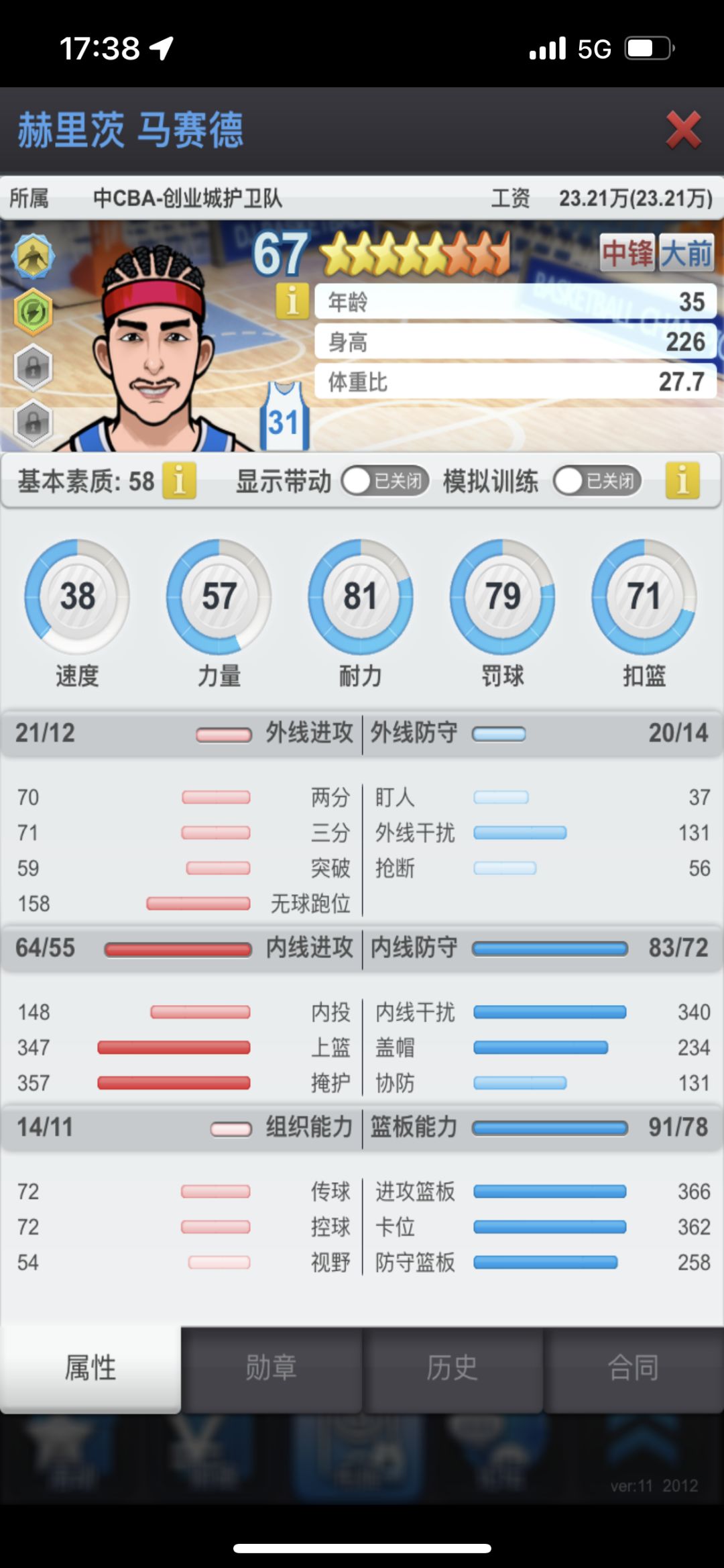 动态图片 7