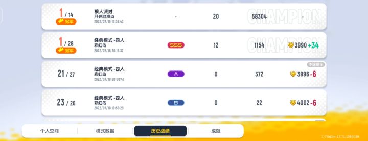 万能的香肠派对截图
