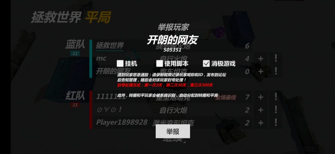video-3447646