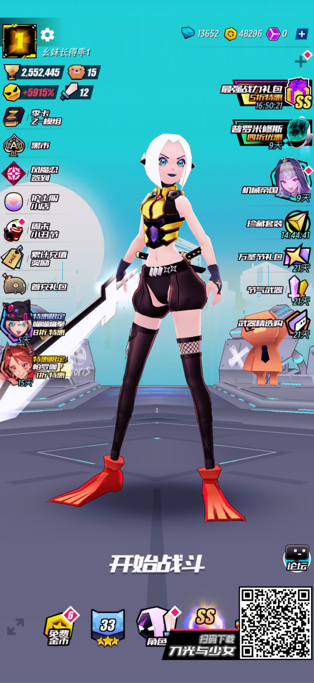 动态图片 1
