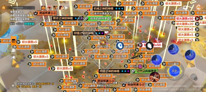 还有bug吗？还是机制？最后三十秒一直重复刷一个点截图