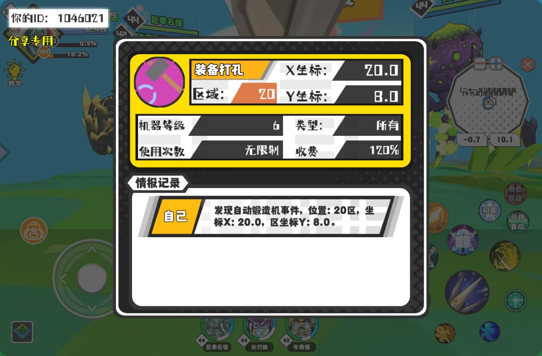 动态图片 1