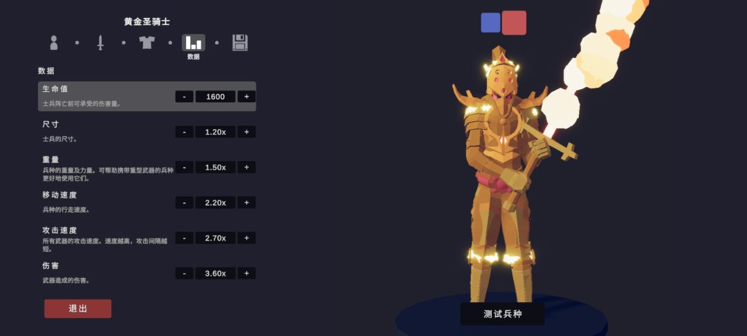 动态图片 3