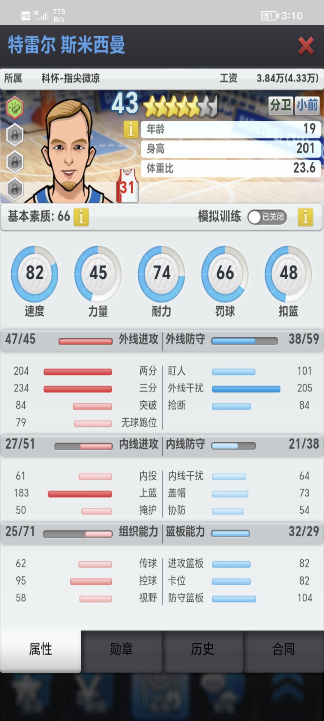 动态图片 2