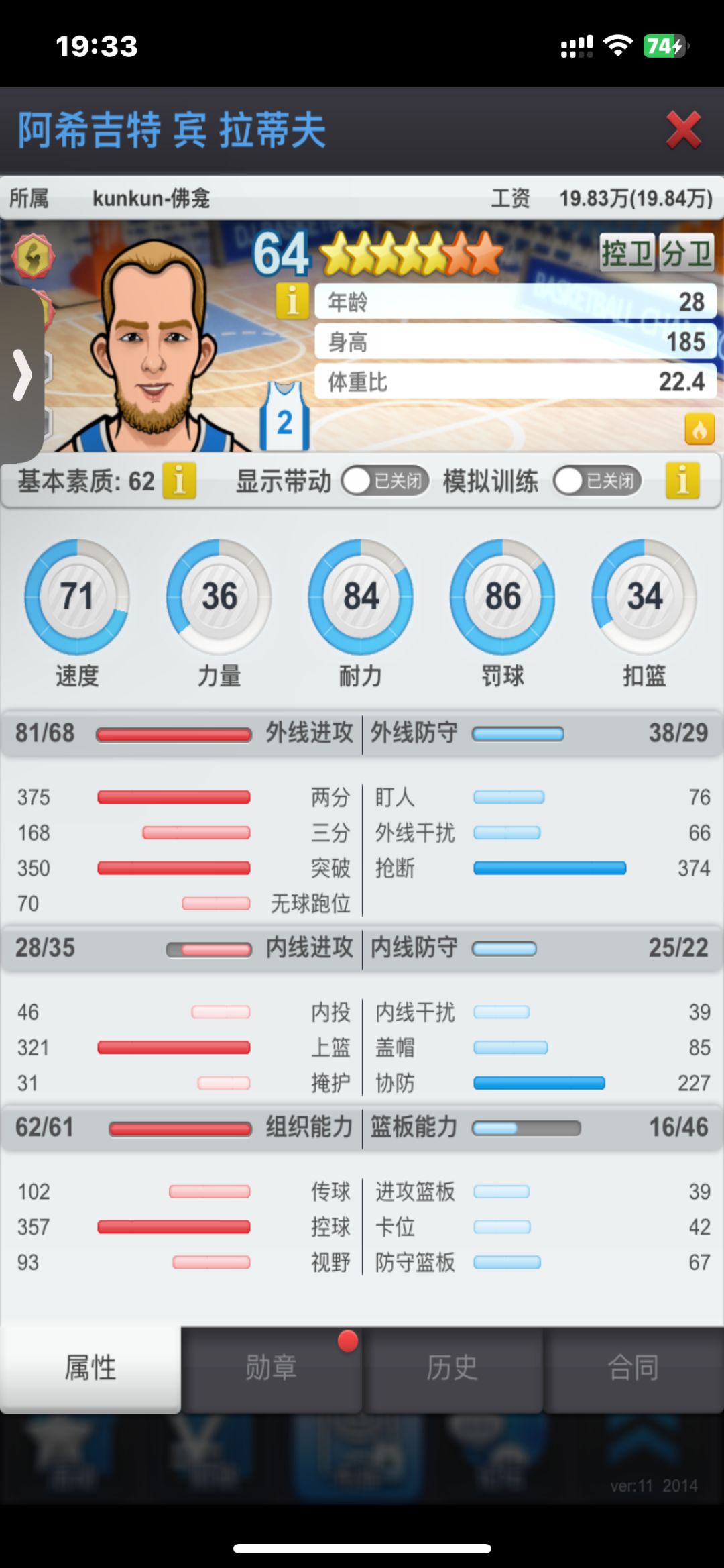 动态图片 1
