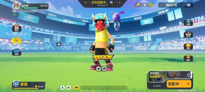 大家帮我看一下他为什么移速这么快啊：还没怎么着呢他就进球了，而且还瞬移截图