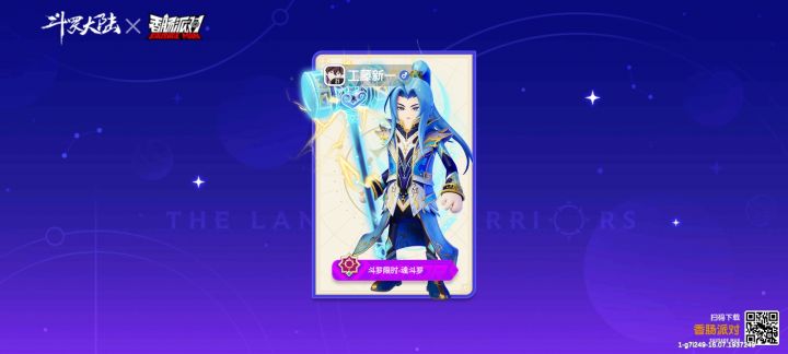 从来没有平坦的路,只有认真走路的人截图
