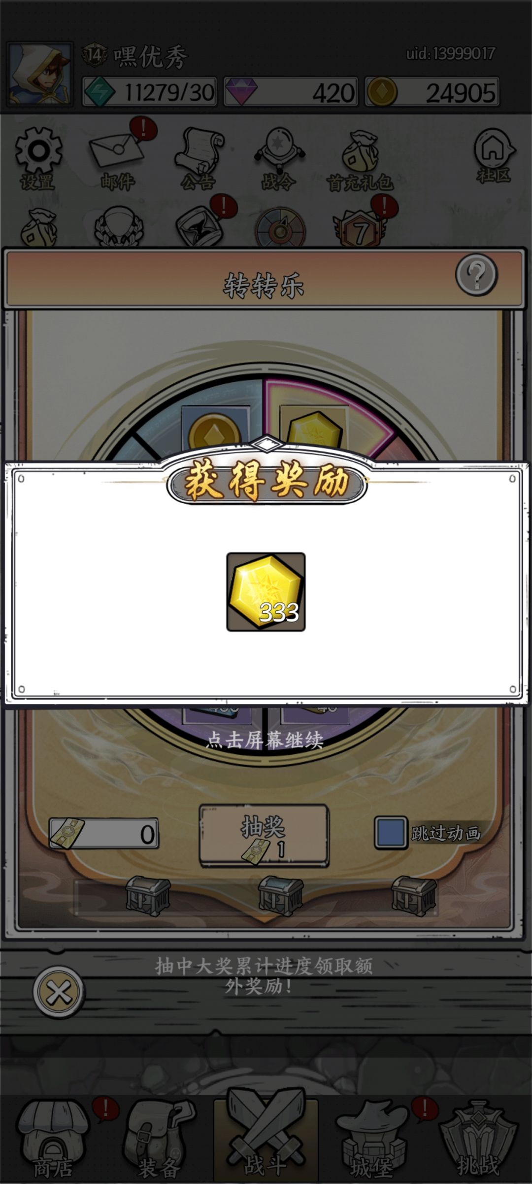 动态图片 2