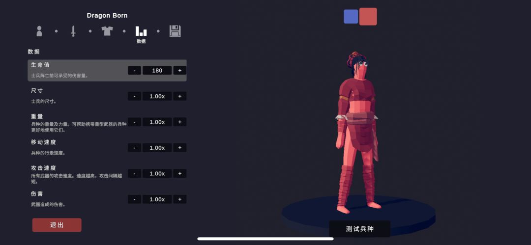 动态图片 9