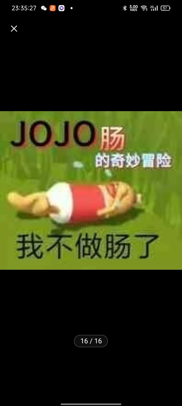 可惜改了这个视频作为纪念截图